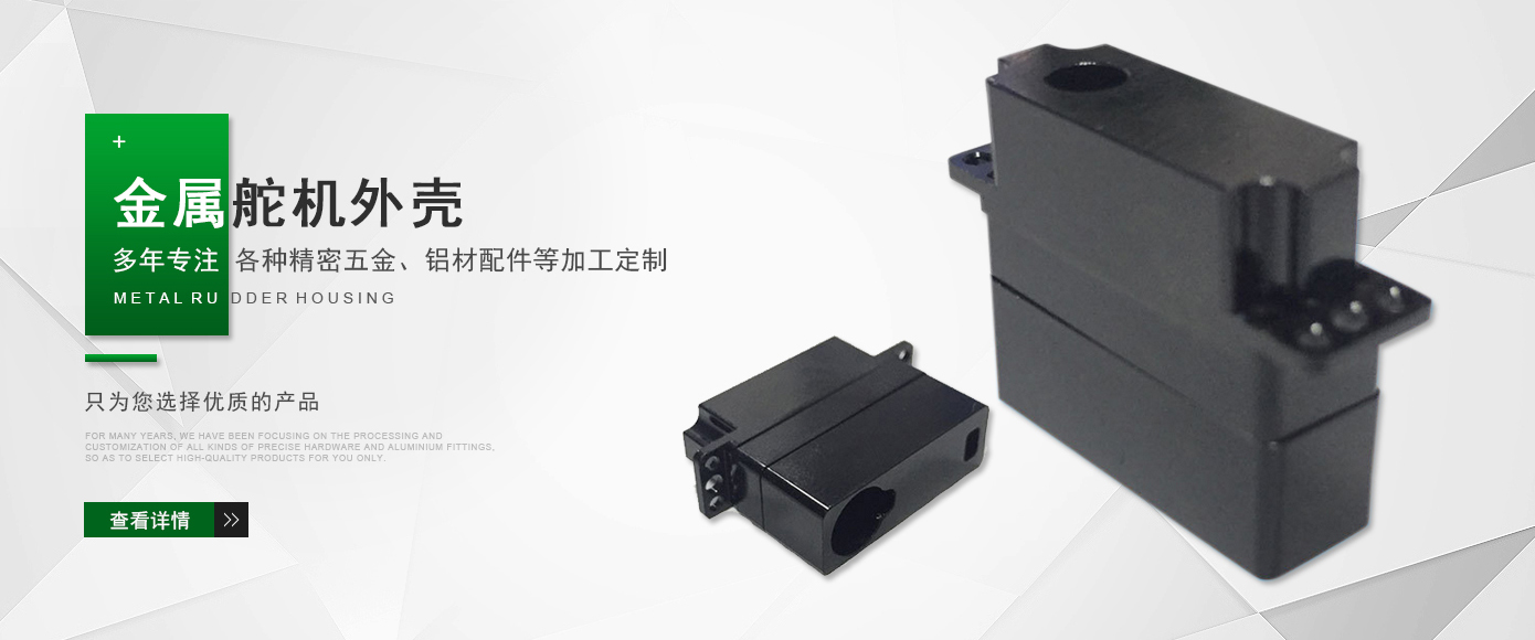 精密五金加工